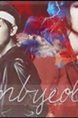 ปก FIC EXO :OBSESSION .. ChanBaek ft Kris , KaiDo , HunHan