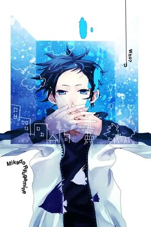 ปก AnGeLs OF LiGhT ยมทูตแห่งแสง ภาค จิตวิญญาณเทพสวรรค์ Yaoi ค่ะ