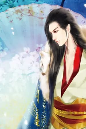 ปก .:จ้าวหัวใจจอมมาร:.
