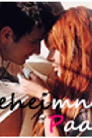 ปก [ตีพิมพ์แล้ว] Geheimnises Paar รู้นะ...ความลับของคุณคือฉันล่ะสิ [Martin X Kacia]