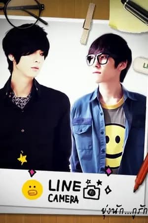 ปก OK!! I love U ♥ ยุ่งนัก...กูรักมึงก็ได้ Plus+ [Boy's love]