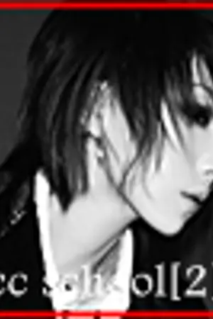 ปก Circlet school[2] ศึก(หัวใจ)เดือด เหนือบัลลังก์ 'คิง'