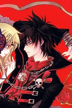 ปก [Fic Garin การินxลัล] ปริศนานี้คือเธอ