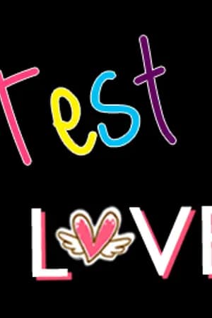 ปก [Yaoi] Test Love ลองรักกันมั้ยคุณพี่ชายร่วมห้อง [Boy's Love]