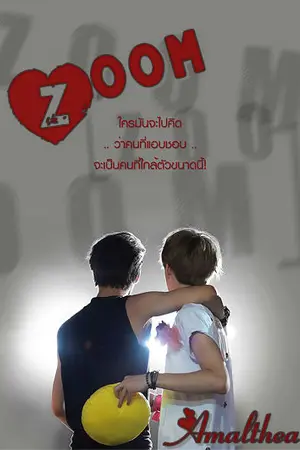 ปก [EXO] Zoom [KaiHun]