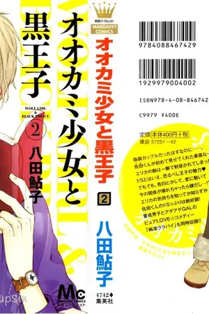 ปก แนะนำมังงะลายเส้นสวย!!