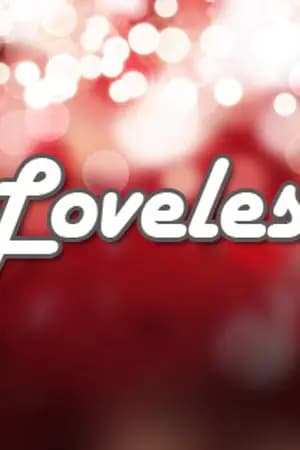 ปก [End] Loveless หัวใจไร้รัก ll Krishun ll