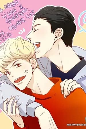 ปก [Fic] My Stubborn - ChanBaek ft, KrisLay