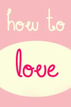 ปก ( exo ) ❤ :: ✚ HOW TO LOVE ✚ HOW TO KISS ✚ :: KH CB KH :: ❤