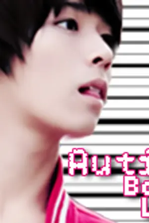 ปก เด็กน้อยออทิสติก กับ หนุ่มอาร์ทติสท์ขี้โมโห [Yaoi]