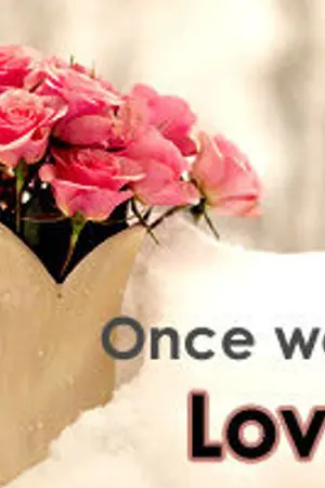 ปก ดวงใจวาโย...Once was love