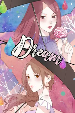 ปก Dream : คิมหันต์...ฉันฝันถึงเธอ [YURI]