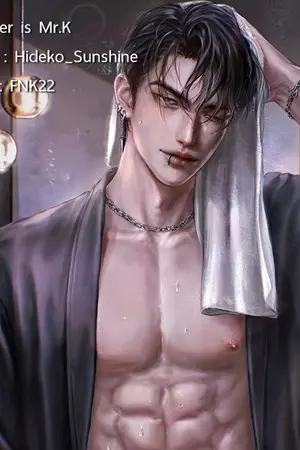 ปก My Lover is Mr. K ปราบพยศขุนศึก [E-Book พร้อมโหลด]