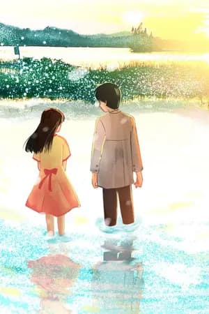 ปก A Little Dream Of You ขอฝันถึงคุณแต่เพียงผู้เดียว