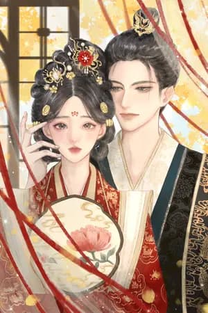 ปก วิหคหลงกรง 《雀迷笼》