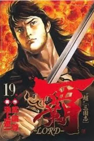 ปก เกิดใหม่เป็นตัวประกอบในโอโตเมะ..จีน?(มีEbookแล้ว)