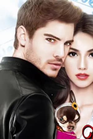 ปก พลิกหัวใจจอมพยัคฆ์ (ซีรีส์ เดอโมนิโอที่รัก)