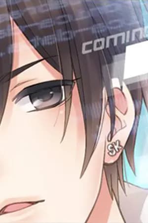 ปก [7'x] S.O.S เหตุด่วน...เหตุร้าย ก่อกวนหัวใจยัยเน็ตไอดอล