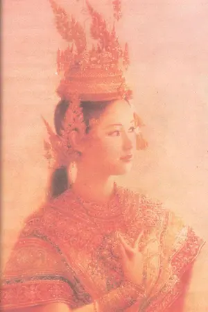 ปก ปักษามนตรา (จบแล้ว)