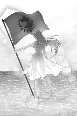 ปก The Guardian and Medallion of Blood's (ผู้พิทักษ์อลเวงกับเหรียญตราแห่งบรรพชน)