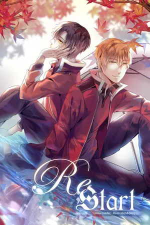 ปก [END] Fic เทพยุทธ์เซียน GLORY | Re ; Start [Yaoi]