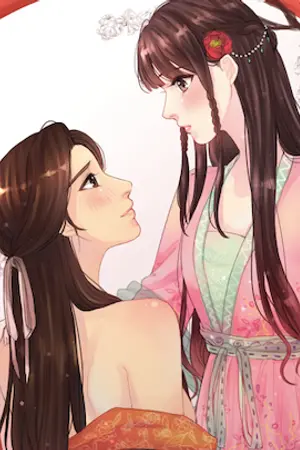 ปก ข้าหลงนาง [ YURI]