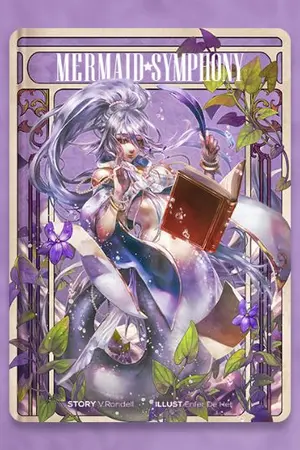 ปก Mermaid Symphony ลำนำลวงตา