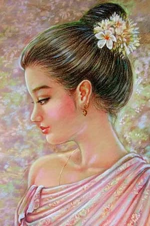 ปก สรวงสุราลัย