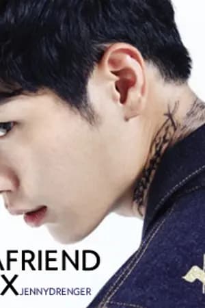 ปก [CAN'T] ♥ 友人 MA Friend'XXX เปลี่ยนเพื่อนให้เป็นแฟน