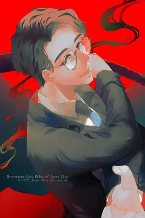 ปก 【จบแล้ว】แฟ้มคดีลี้ลับปริศนาวิญญาณ