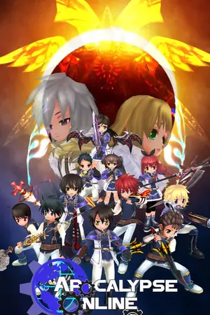 ปก Apocalypse Online เกมโกงวันโลกาวินาศ