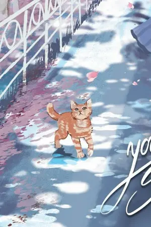 ปก หากรู้สักนิดว่ารัก [E-book+เปิดจองเล่ม]