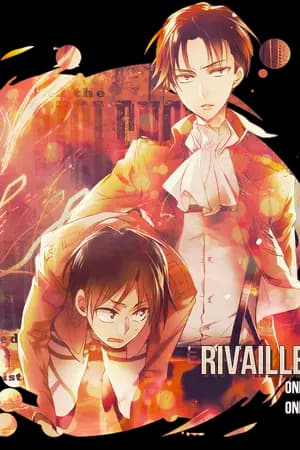 ปก Doujin & Fic Attack on titan (SNK) Yaoi