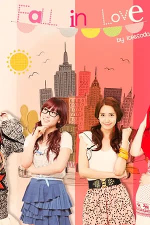 ปก Fall in love รักไม่ได้ตั้งใจของแก๊งค์สาวสุดแสบ | จบ