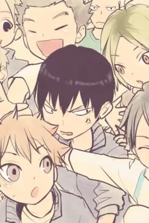 ปก Fic Haikyuu [Yaoi]  รักวุ่นวาย... ของชมรมวอลเลย์บอล END
