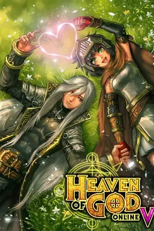 ปก Heaven Of God Online