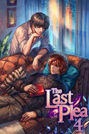 ปก [The Last Plea] คำอธิษฐานสุดท้าย [BL] (END)