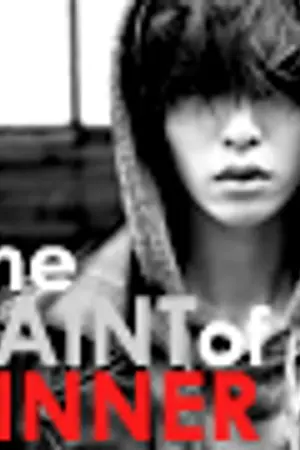ปก THE SAINT OF SINNER