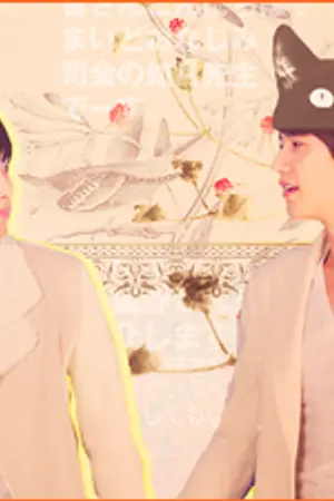 ปก [SJ FIC]  KyuMin Bitter Sweet Roommates