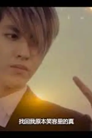 ปก [Fic Exo] My Mafia.....เล่ห์รัก  เหลี่ยมมาเฟีย {KrisYeol }