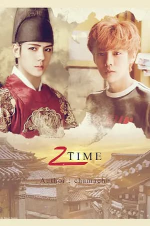 ปก [Fic:EXO]::2 TIME::(HunHan+KrisLay ft. KaiDo+ChanBaek)