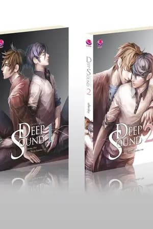 ปก ⊱deep sound⊰ แสดงความรู้สึก