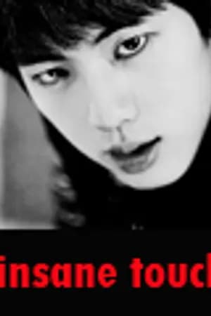 ปก [ทำมือ.]insane touch รสรักสัมผัสร้าย