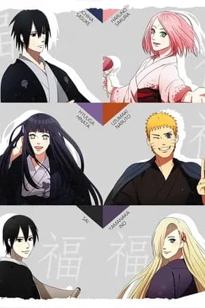 ปก [FIC Naruto] เล่ห์ราชา [END]