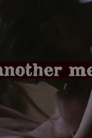 ปก [Another Me] เพราะคิดถึงคุณอีกแล้ว