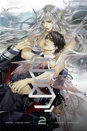 ปก 69  (yaoi)