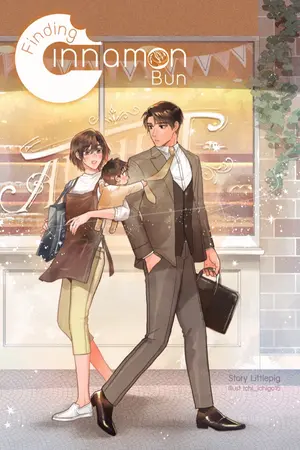 ปก [Omegaverse] Finding Cinnamon Bun #คุณอัยย์ใจหาย
