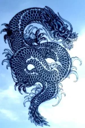 ปก Blue Dragon in the Red Ocean [End] #อี้หลงคุน