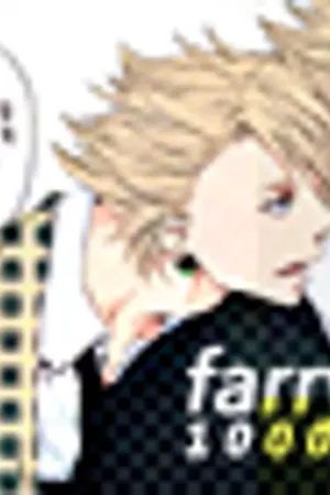 ปก FARRY ✿ 1000per.