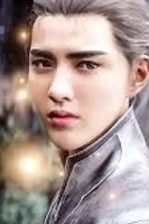 ปก ภพรัก ชายาอ๋องสาม